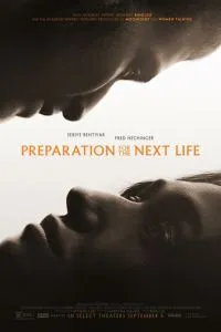 Подготовка к следующей жизни