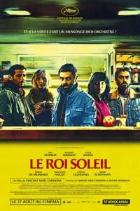 Никто не узнает